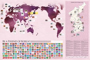 반크, 한국 무형유산 알리는 영문 세계지도 제작