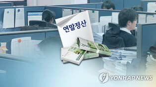 작년 근로소득 연말정산 환급액 평균 68만원…1년새 5만원↑