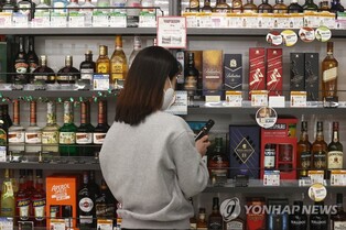 Pernod Ricard's S. Korean units fined over illegal rebates