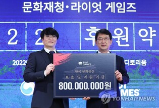 문화재 환수 10년 도운 라이엇게임즈…11차례 76억원 기부