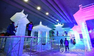 Indoor Ice Sculpture center plaza in Hwacheon County to open on Christmas Eve