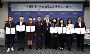 "미국 BTS 팬덤이 한국의 국가 명성에 끼친 영향은"…최고논문상