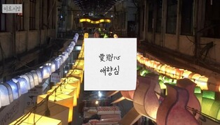 '원주에 빠지다' 2022 SNS 콘텐츠 공모전 수상작 10편 선정