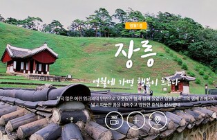 영월에서 숙박하면 하루 4만원씩 최대 12만원 지원