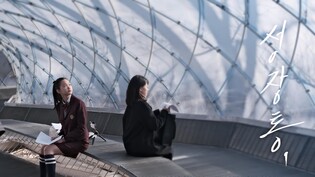 "청소년에게 희망을"…안양시, 단편영화 '성장통' 제작