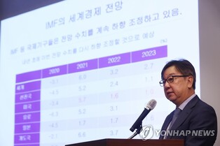 S. Korea's financial market may rebound in H2 of 2023: KDI president