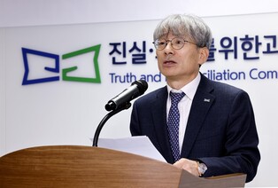 [동정] 김광동 진실화해위 신임 위원장 취임