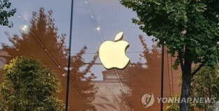 Antitrust regulator calls for Apple to faithfully implement voluntary corrective measures