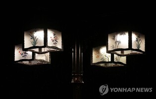조선왕실 밤잔치 때 사용한 '사각유리등' 서울 밤거리 밝힌다(종합)