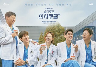 Chinese OTT service to provide 'Hospital Playlist' and more South Korean contents