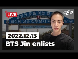 [LIVE] BTS Jin begins active-duty military service