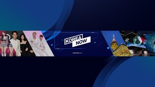 KOREA NOW님의 실시간 스트림