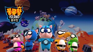 한진, 모바일 게임 '물류왕 아일랜드' 출시…"물류 세계관 경험"