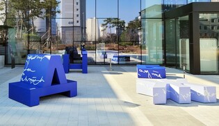 "불가리아 창제 유럽 3대 문자 구경오세요"…세종서 전시회