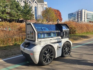 성남시 '책 빌려주는 자율주행 로봇' 잦은 고장으로 삐걱