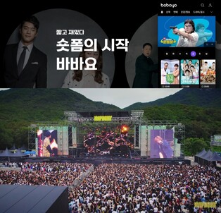 [게시판] IHQ, 국내 최대 힙합 축제 기획사 컬쳐띵크와 업무협약