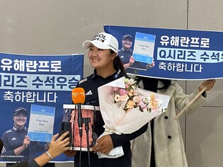 LPGA 수석 합격 유해란 "한국 오니 실감…성장하는 선수 되겠다"