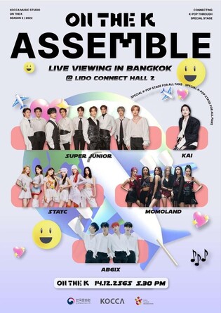 'On The K Assemble Live Viewing in Bangkok' to kick off in Thailand on Dec 14
