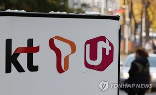 '빛좋은 개살구 오명' 온라인 가입전용 통신요금제 혜택 커진다