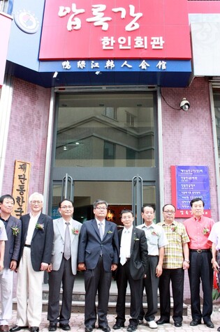 [게시판] 동포재단, 한인회관 건립 예산 신청 접수