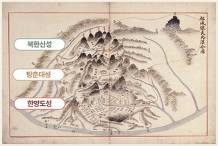 한양도성·북한산성·탕춘대성, 세계유산 우선등재목록 선정(종합)