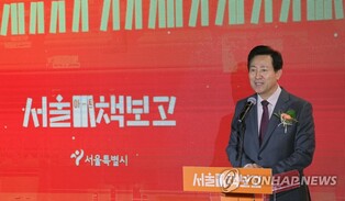 국내 첫 아트북 문화시설 '서울아트책보고' 고척돔에 개관(종합)