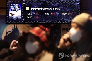 'Avatar 2' attracts 360,000 audience on the day of release in Korea... more than 'Avatar'