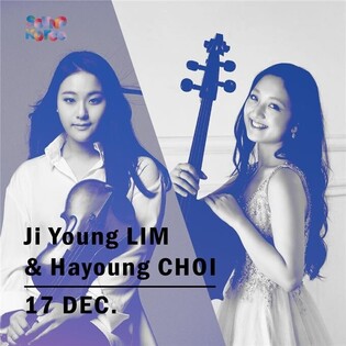 S.Korean violinist Lim Ji-young and cellist Choi Ha-young to host collaborative concert in Belgium