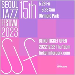 15th Seoul Jazz Festival to be held in May of next year
