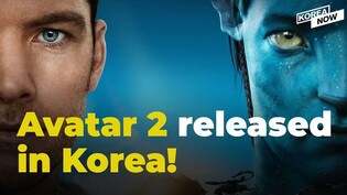 Why was Korea picked for Avatar 2’s first global release?