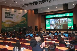 "고양시의 미래는 굴뚝 없는 자족도시"…환경과 경제 조화