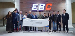 EBS, 캄보디아에 온라인·모바일 교육방송 EBC 설립 지원