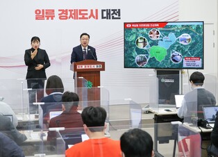 대전 보문산에 대규모 산림휴양단지…휴양림·수목원 조성