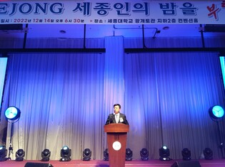 [게시판] 세종대 총동문회, 소설가 박경리에 '자랑스러운 동문상'