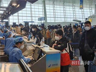 中 춘제 항공권 예매 8.5배 급증…방역완화 성패 가를 듯