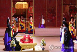 Imperial feast reenacted after 120 years