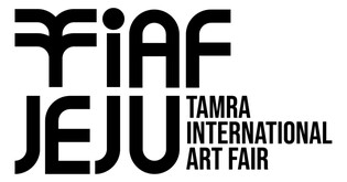 에코 아트페어 지향 '탐라국제아트페어' 22일 개막