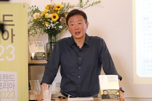 [게시판] SW산업협, 20일 김난도 서울대 교수 초청 포럼