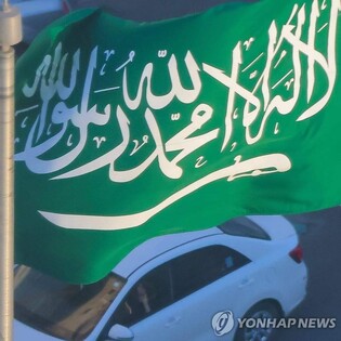 [길따라 멋따라] 우리가 몰랐던 사우디…수영장서 히잡 벗고 월드컵 응원