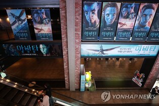 Avatar sequel surpasses 1 mln viewers within 3 days of release