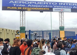 [르포] "집에 못가는 줄" 페루 마추픽추 찾은 한인들 하나둘 '귀환'