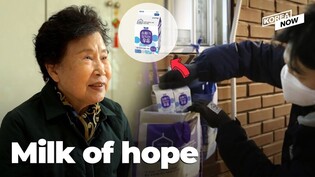 This is not an ordinary milk delivery