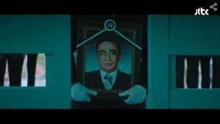 이성민 죽음 맞은 '재벌집 막내아들' 자체 최고 시청률 22.5%