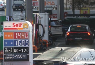 S. Korea to extend tax cut on fuel for 4 months