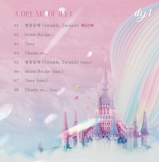 Girl group ILY:1's track image of first EP 'A DREAM OF ILY:1'
