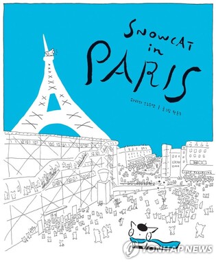 그 많던 일상툰은 어디 갔을까…'드라마화 어렵다' 업계 외면