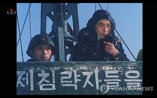 北 "미제에 대한 환상은 죽음"…영화 '최학신의 일가' 소개