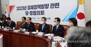 Gov't, ruling party pledge to raise per-capita GDP to $40,000 by 2027