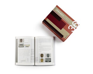 [문화소식] 국립민속박물관, '생활문물연구' 제36호 발간