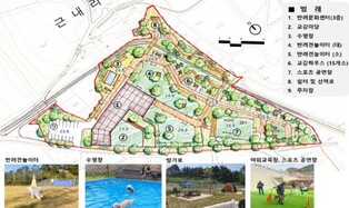 평택시, '반려동물 테마파크' 조성 추진…2026년말 개장 목표